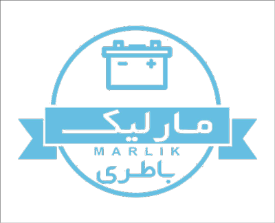 باتری مارلیک ، فروشگاه باتری مارلیک در رشت